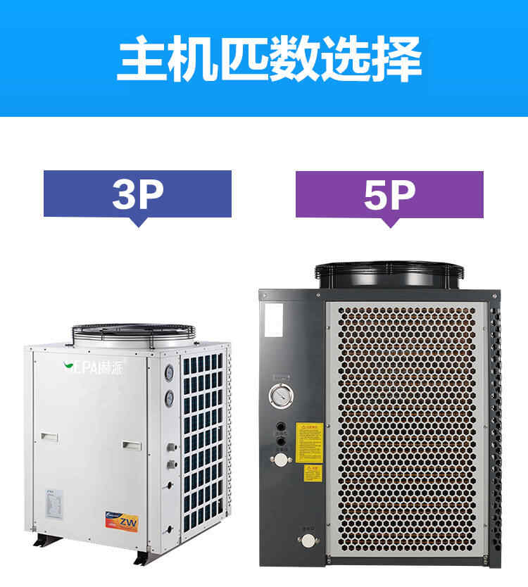 空氣能熱水器安裝，需要注意這幾條事項